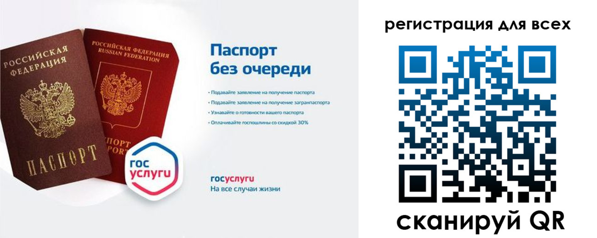 временная регистрация адрес в Полярных Зорях