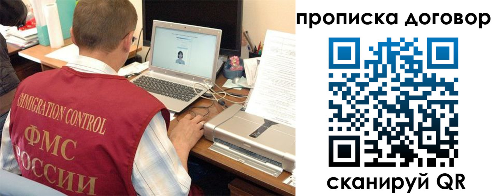 прописка поиск в Полярных Зорях