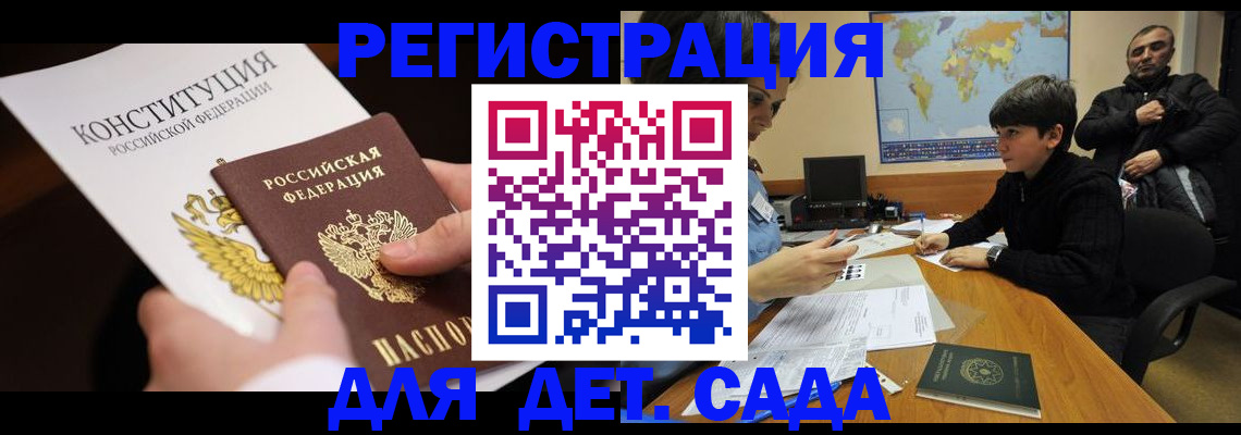 пропишу в квартире в Полярных Зорях