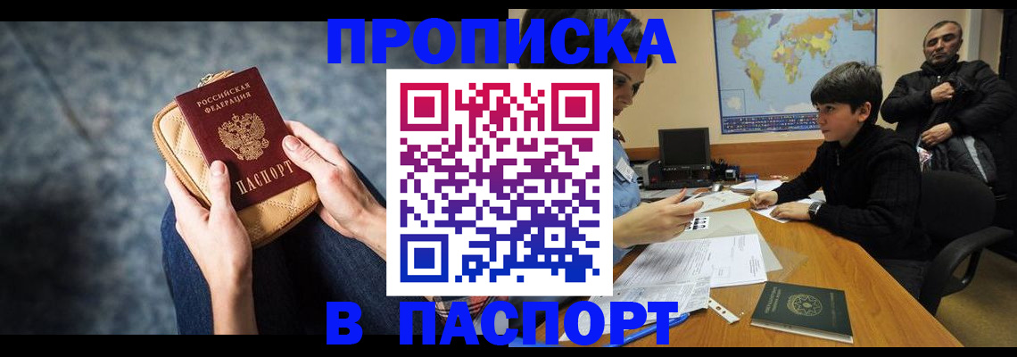 регистрация для школы в Полярных Зорях